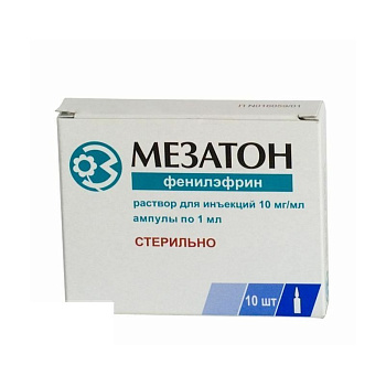 Мезатон р-р для ин. 10 мг/мл 1 мл № 10