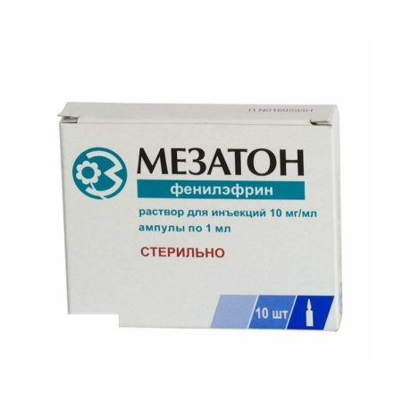 Мезатон р-р для ин. 10 мг/мл 1 мл № 10