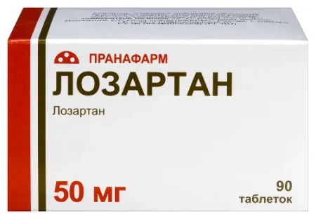 Лозартан табл. п.п.о. 50 мг № 90