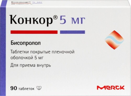 Конкор табл. п.п.о. 5 мг № 90