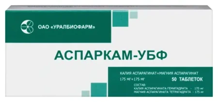 Аспаркам-УБФ табл. 175 мг+175 мг № 50