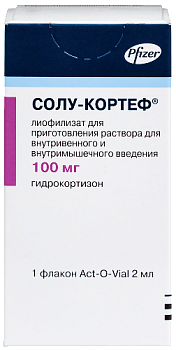 Солу-Кортеф лиоф. для приг. р-ра в/в и в/м введ. 100 мг № 1 + р-ль Солу-Кортеф лиоф. для приг. р-ра в/в и в/м введ. 100 мг № 1 + р-ль
