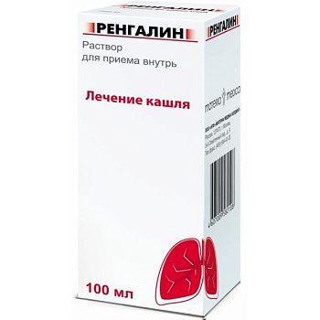 Ренгалин р-р для приема внутрь 100 мл