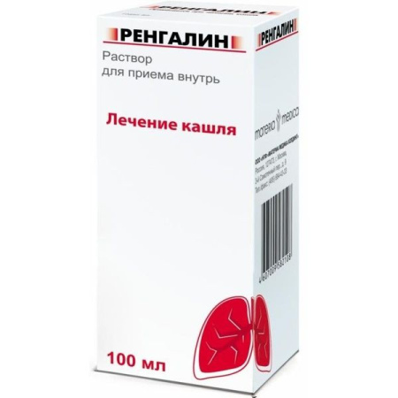 Ренгалин р-р для приема внутрь 100 мл