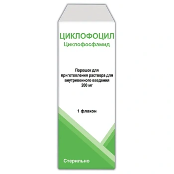 Циклофоцил пор. для приг. р-ра в/в введ. 200 мг №1