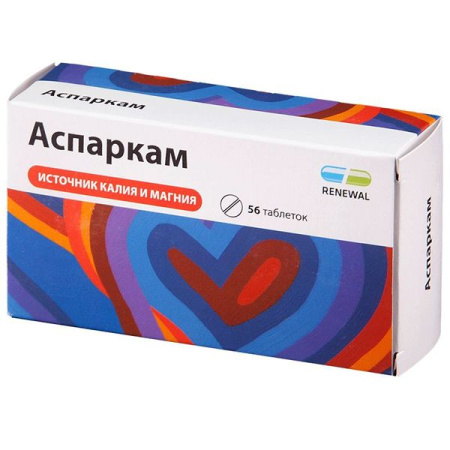 Аспаркам табл. № 56