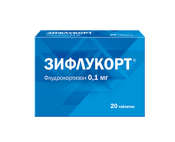 Зифлукорт табл. 0.1 мг № 20