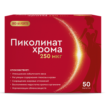Хрома пиколинат Максимум 250 мкг табл. 100 мг № 50 БАД