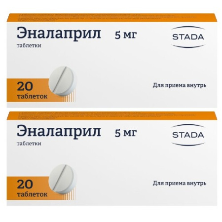 Эналаприл табл. 5 мг № 20