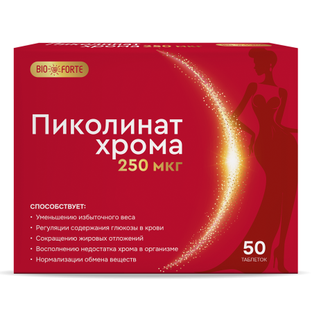Хрома пиколинат Максимум 250 мкг табл. 100 мг № 50 БАД
