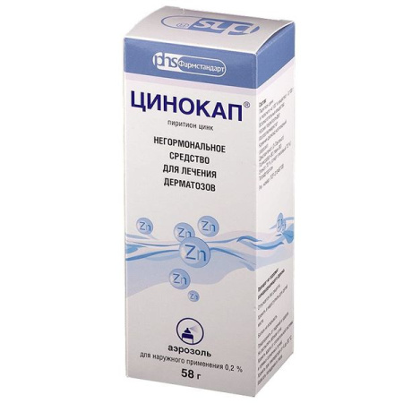 Цинокап аэр. для нар. прим. 0.2 % 58 г