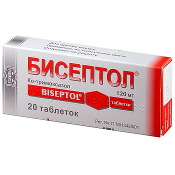 Бисептол табл. 120 мг № 20