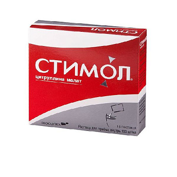 Стимол р-р для приема внутрь 100 мг/мл 10 мл № 18 пакет