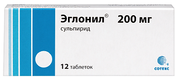 Эглонил табл. 200 мг № 12