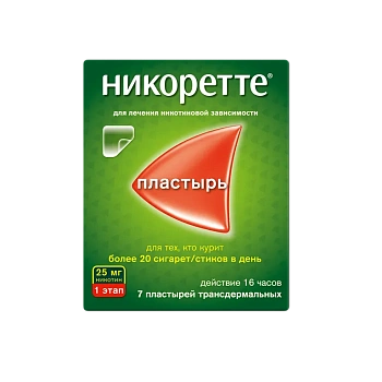 Никоретте пласт. трансдерм. 25 мг/16 ч № 7