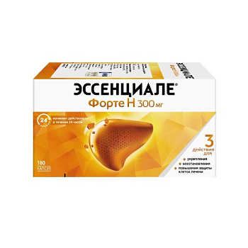 Эссенциале форте Н капс. 300 мг № 180