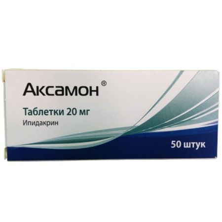 Аксамон табл. 20 мг № 50