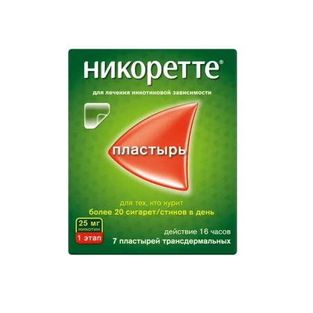 Никоретте пласт. трансдерм. 25 мг/16 ч № 7