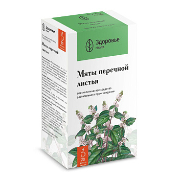Мяты перечной листья ф/п 1.5 г № 20