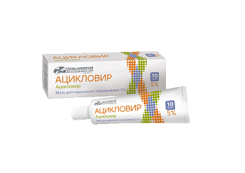 Ацикловир мазь для нар. прим. 5 % 10 г