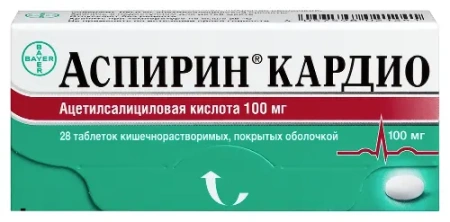 Аспирин Кардио табл. кш/раств. п.о. 100 мг № 28