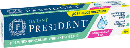Президент  Гарант крем для фиксации зубных протезов 40 мл нейтральный вкус