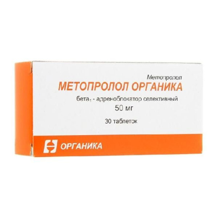 Метопролол Органика табл. 50 мг № 30