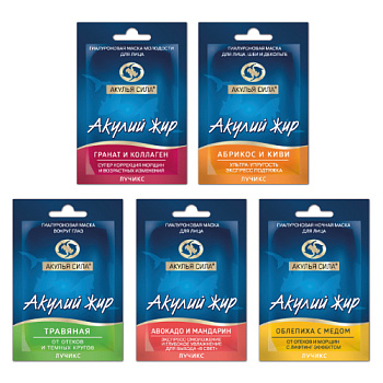 Акулий жир Маска для лица облепиха с медом 10 мл