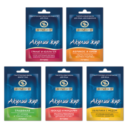 Акулий жир Маска для лица облепиха с медом 10 мл