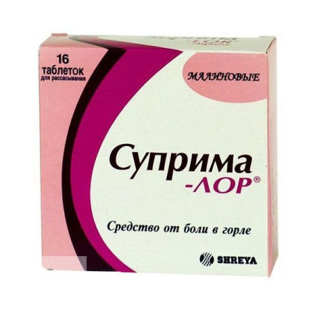 Суприма-Лор табл. для расс. 0.6 мг+1.2 мг № 16 малина