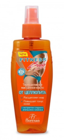 Фитнес боди спрей масло массажное от целлюлита 150 мл