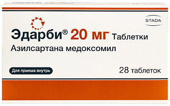 Эдарби табл. 20 мг № 28
