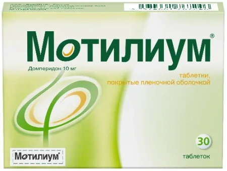 Мотилиум табл. п.п.о. 10 мг № 30