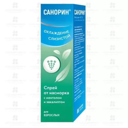 Санорин с ментолом и эвкалиптом спрей наз. 0.1 % 10 мл