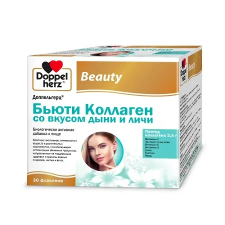 Доппельгерц Бьюти Коллаген со вкусом дыни и личи жидкость 25 мл БАД