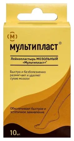 Лейкопластырь мозольный Мультипласт набор №10