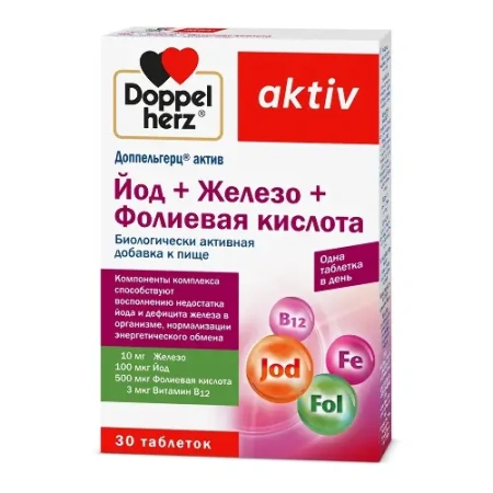 Доппельгерц Актив Железо + Йод + Фолиевая кислота табл. 446 мг № 30 БАД