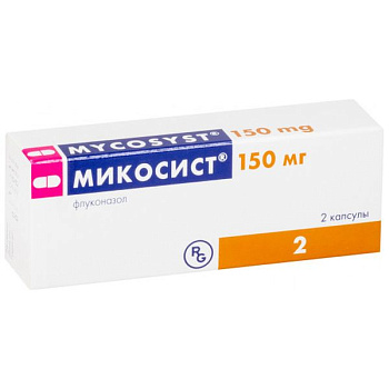 Микосист капс. 150 мг № 2