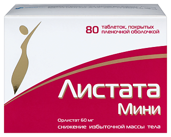 Листата мини табл. п.п.о. 60 мг № 80