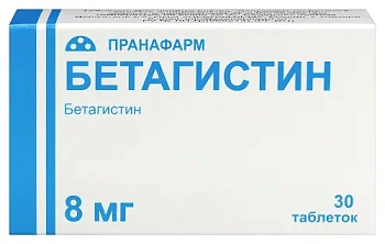 Бетагистин табл. 8 мг № 30