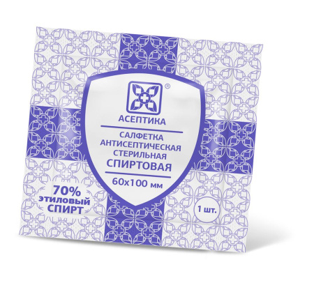 Салфетка спиртовая антисептическая М.К.Асептика 60х100 мм № 10