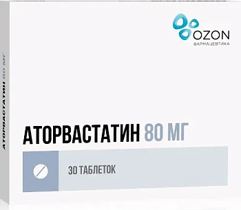 Аторвастатин табл. п.п.о. 80 мг № 30