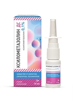 Ксилометазолин ДС спрей наз. 0.1 % 15 мл
