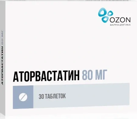 Аторвастатин табл. п.п.о. 80 мг № 30