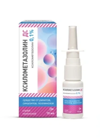 Ксилометазолин ДС спрей наз. 0.1 % 15 мл