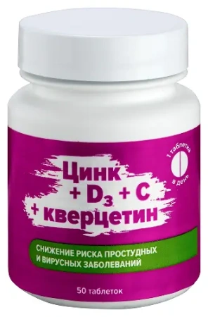 Цинк + D + C + кверцетин табл. 0.27 г N 50 БАД