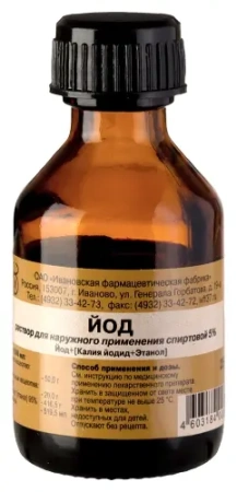 Йод р-р для нар. прим. спирт. 5 % 25 мл