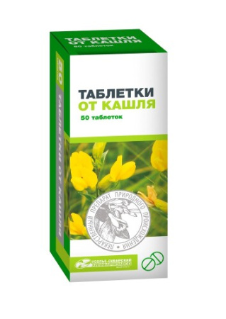 Таблетки от кашля № 50