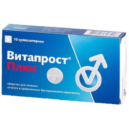Витапрост плюс супп. рект. 400 мг + 20 мг № 10