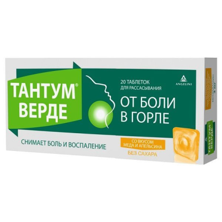 Тантум Верде табл. для расс. 3 мг № 20 апельсин и мед